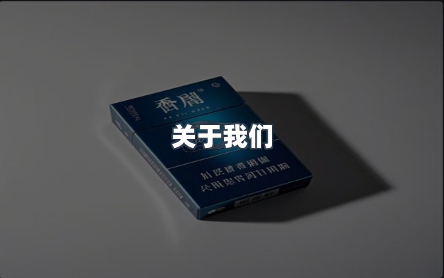 团队合作
